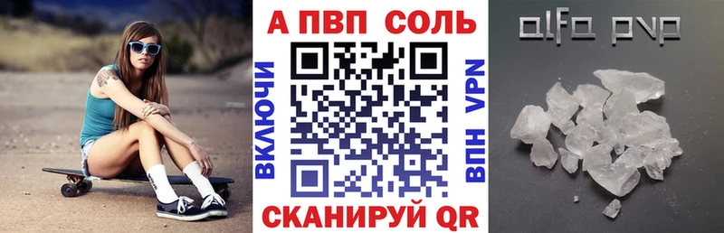 blacksprut ссылки  Теберда  A PVP Crystall 