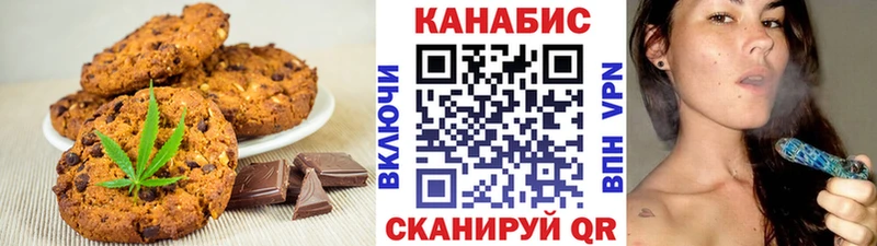 Cannafood марихуана  Теберда 