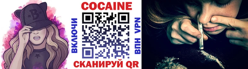 купить наркоту  Теберда  Cocaine 97% 