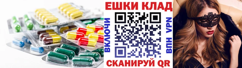 что такое наркотик Теберда ЭКСТАЗИ диски