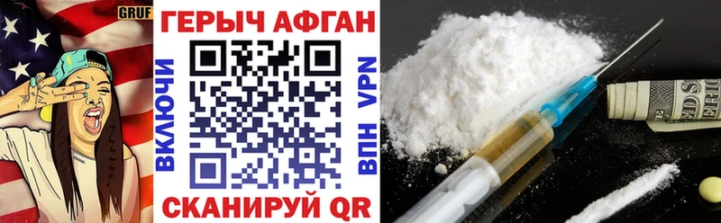 продажа наркотиков  Теберда  ГЕРОИН VHQ 