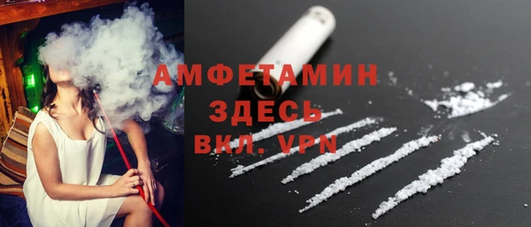 кокаин VHQ Балахна