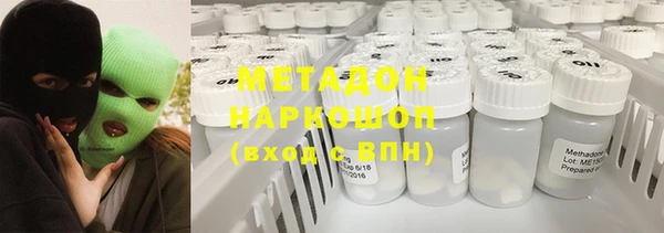 кокаин VHQ Балахна