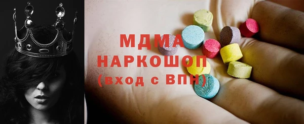 кокаин VHQ Балахна