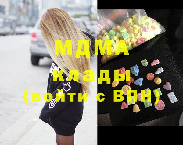 кокаин VHQ Балахна