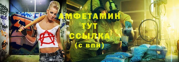 MESCALINE Баксан
