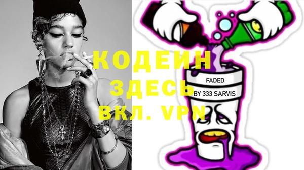 кокаин VHQ Балахна