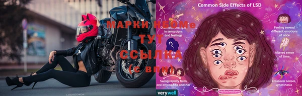 MESCALINE Баксан