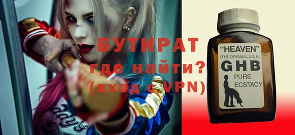 кокаин VHQ Балахна