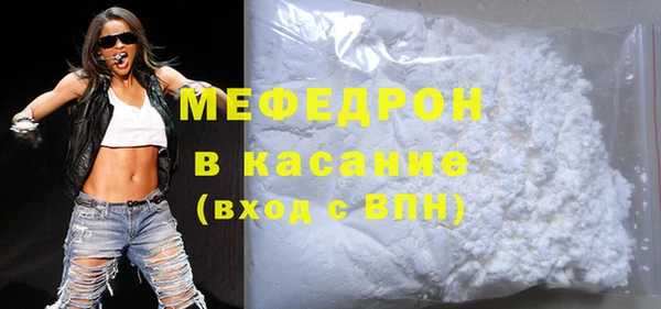 MESCALINE Баксан