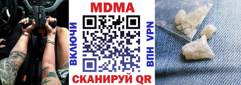 MDMA crystal  Теберда 