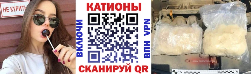 купить   Теберда  Меф 4 MMC 