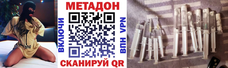 что такое   Теберда  МЕТАДОН VHQ 