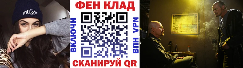 МЕТАМФЕТАМИН Декстрометамфетамин 99.9%  ссылка на мегу сайт  Теберда 