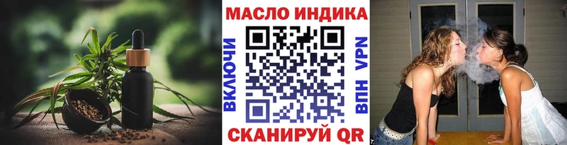 ОМГ ОМГ вход  Теберда  ТГК концентрат 