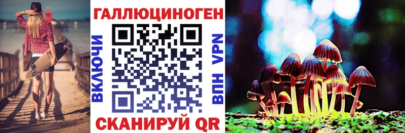 Галлюциногенные грибы мухоморы  Теберда 